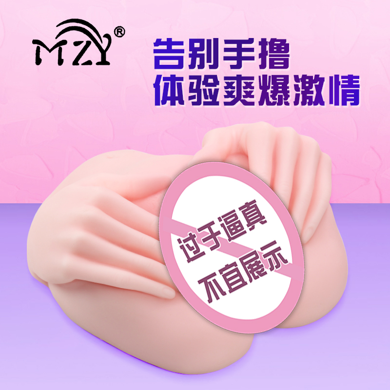 商品缩略图